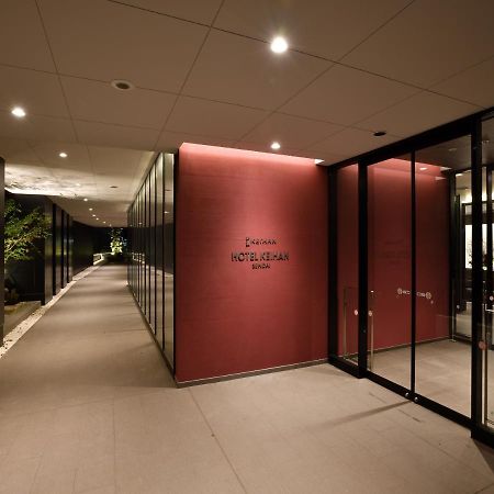 Hotel Keihan Sendai Extérieur photo