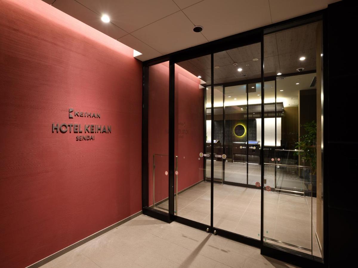 Hotel Keihan Sendai Extérieur photo